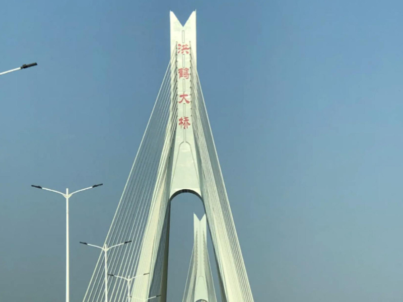 珠海市洪鹤大桥健康监测